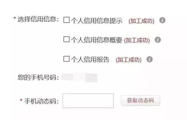 支付宝花呗备用金逾期上征信吗,支付宝花呗会影响个人征信记录吗