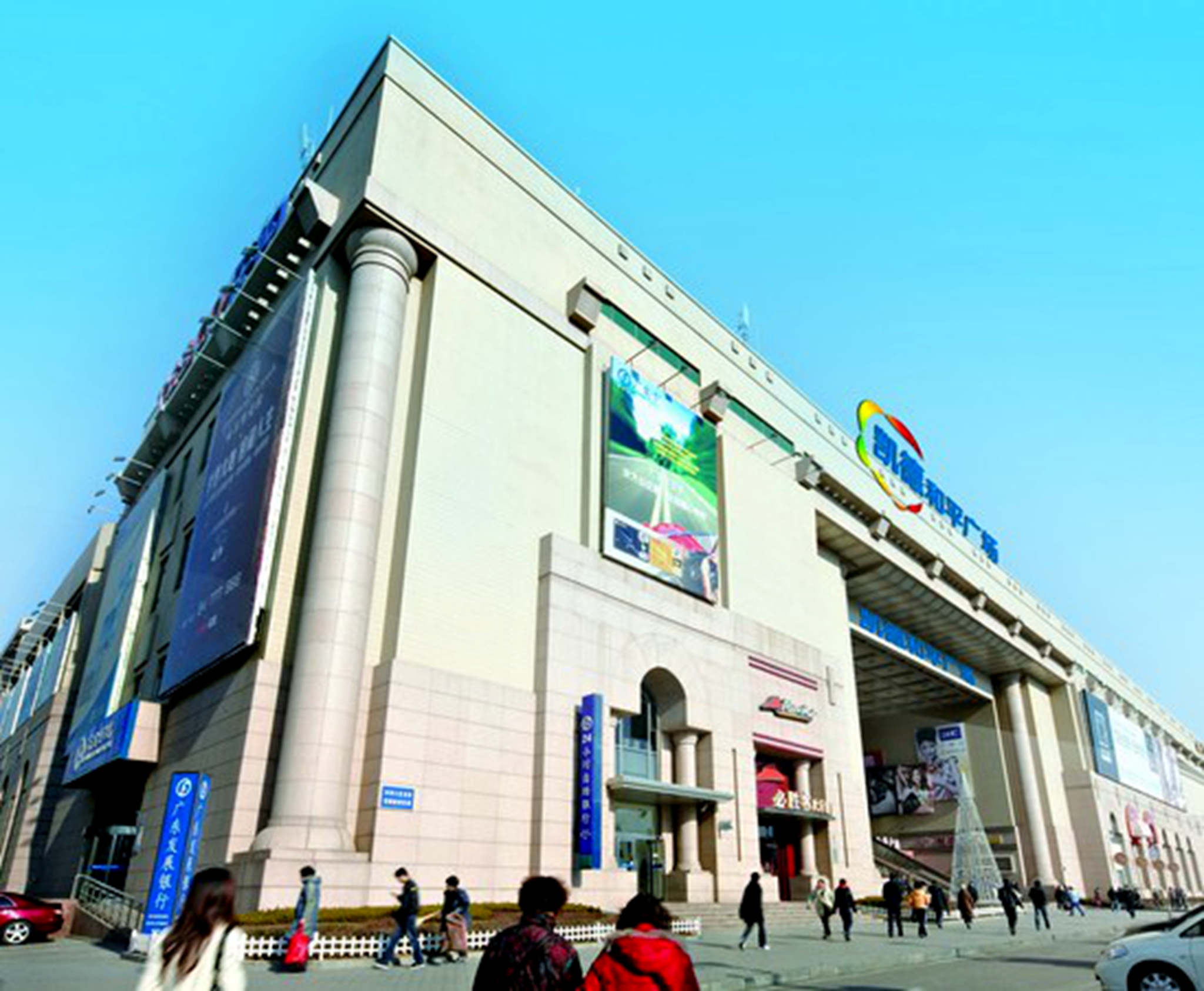 商史拾粹之大连商业TOP20