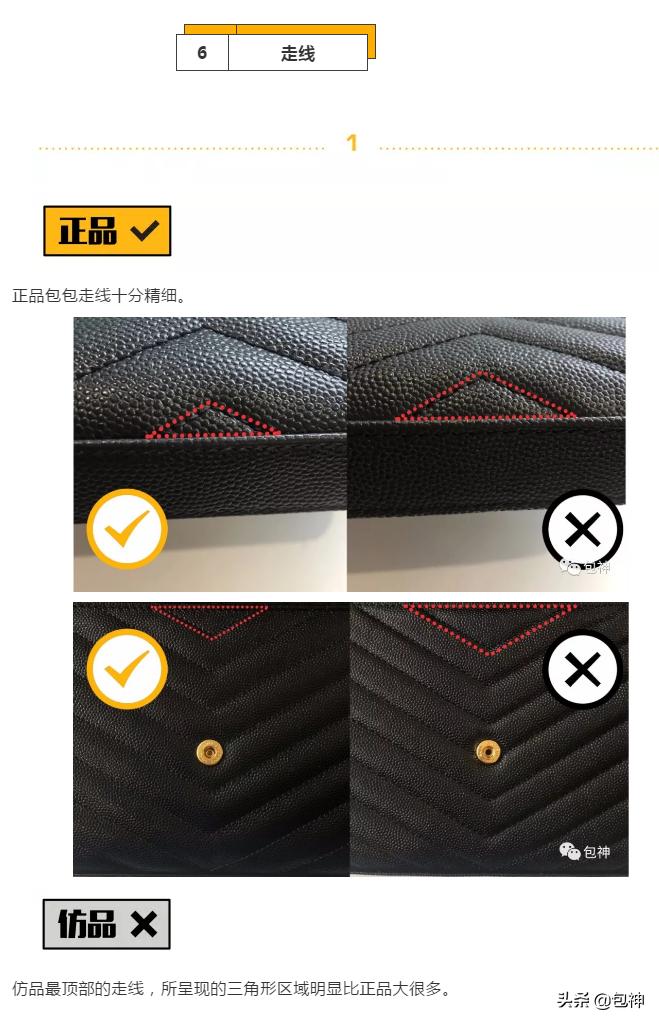 包神奢侈品,教你如何辨别奢侈品lv包的真假