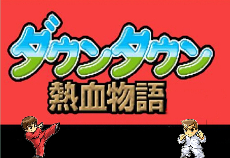 经典老游戏fc影子传说,经典怀旧游戏fc街头霸王