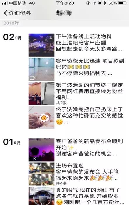 反诈知识手册十个凡是,网络安全周电诈宣传