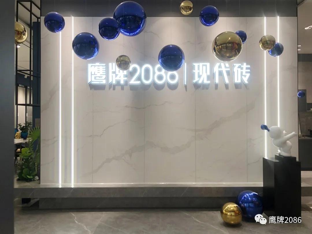 江南烟雨中的“简生活”|*牌鹰**2086江苏苏州店