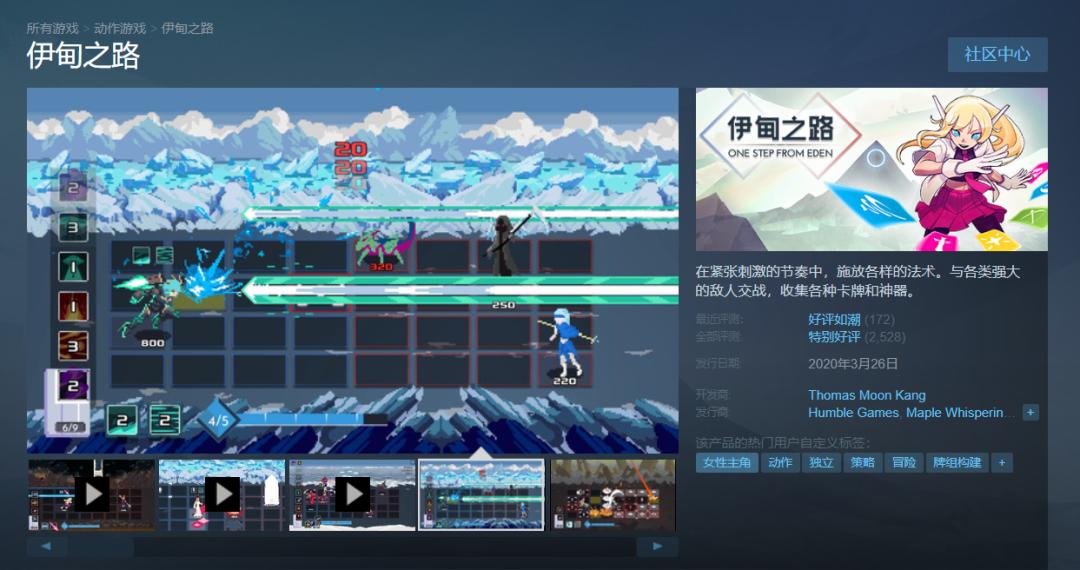 和杀戮尖塔类差不多的策略游戏,和杀戮尖塔玩法差不多的游戏