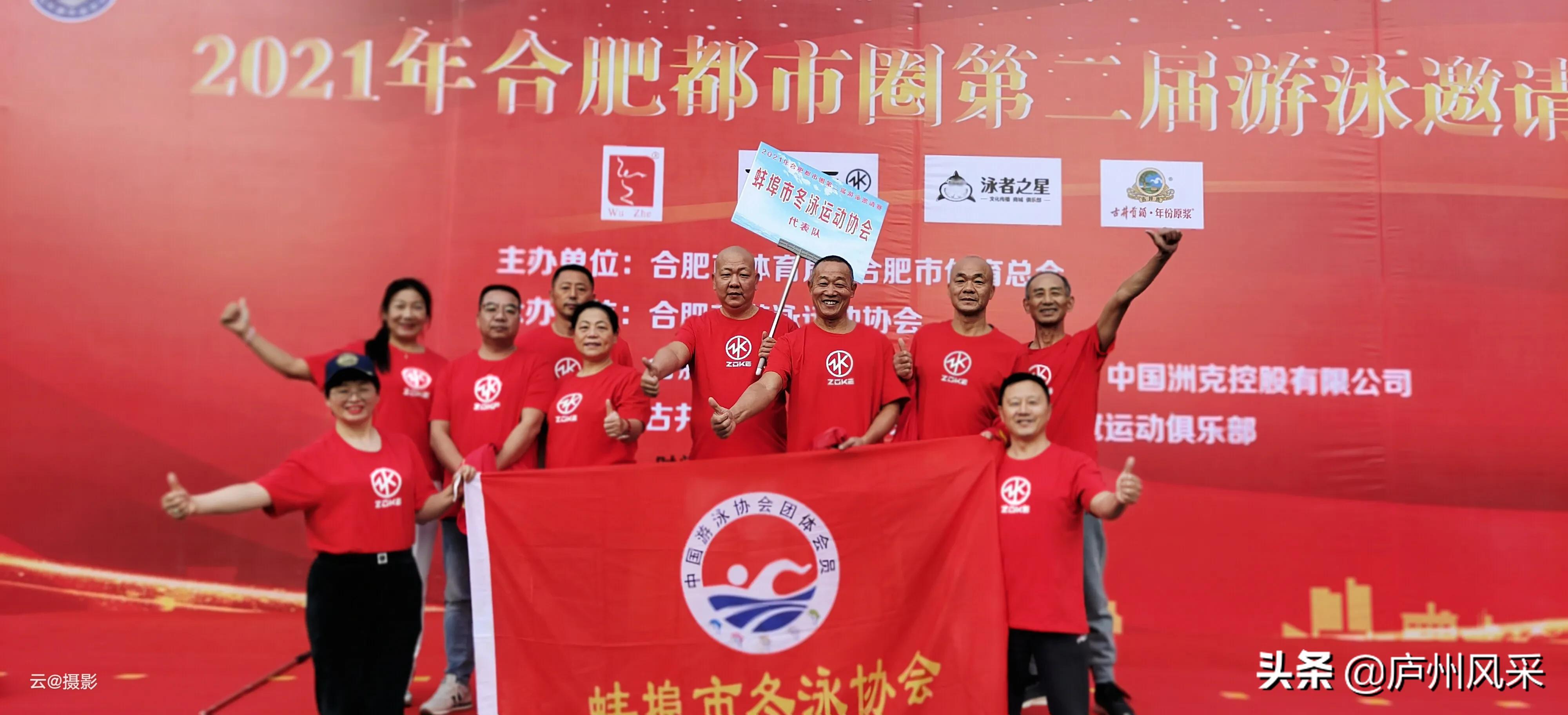 合肥奥体中心全国游泳青年锦标赛 (合肥游泳青年锦标赛)