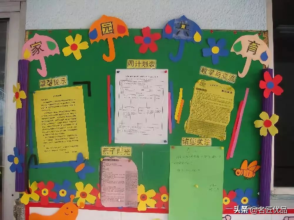 幼儿园创意墙面环创制作,幼儿园墙面创意环创设计图片