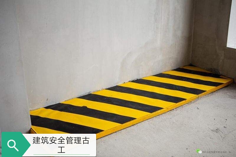 建筑工地安全防护有哪些,施工洞口防护的十大注意事项