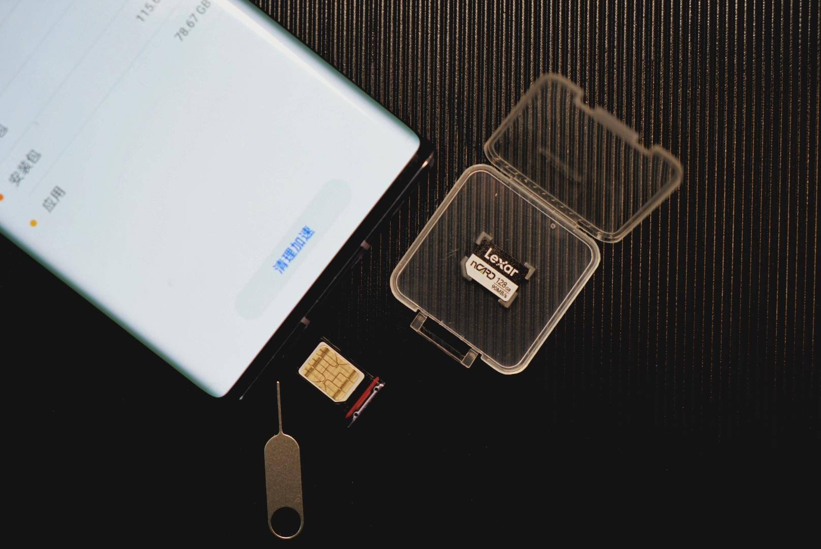 华为存储空间不足教你快速解决,华为存储空间不足解决方法