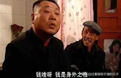 《马大帅》国产喜剧的巅峰,马大帅是喜剧的巅峰