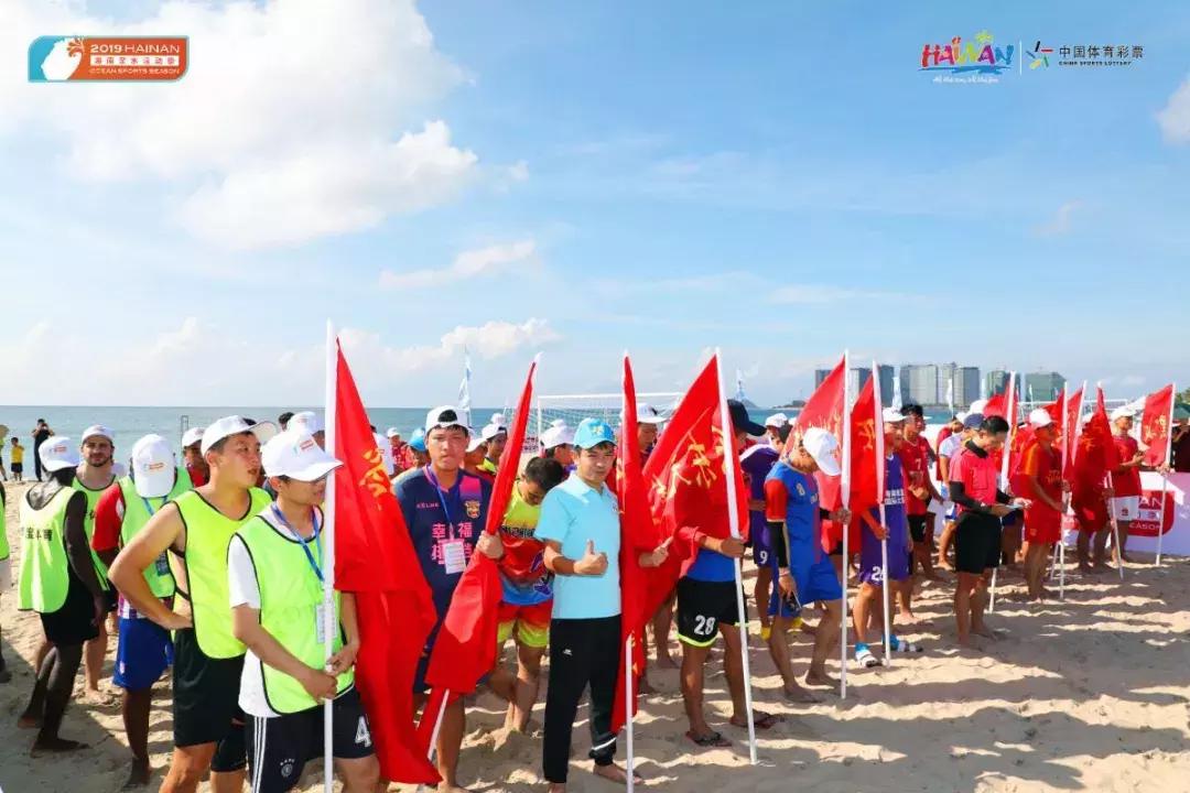 沙滩足球巡回赛万宁站,海南省足球决赛