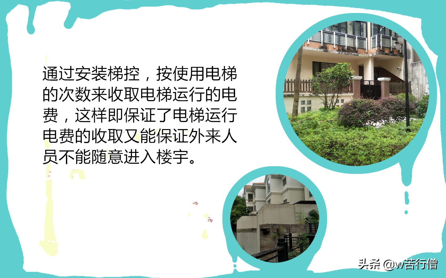 可视对讲门禁使用说明,小区门禁的功能和优点