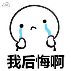 看一眼就想发的沙雕文案,沙雕并且带颜色的朋友圈文案