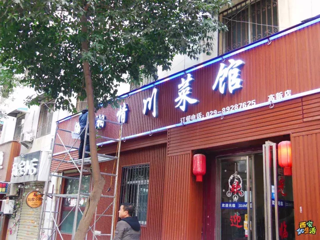 南窑头,不想和你说再见!