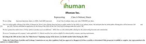 赴美ipo的资本逻辑,洪恩教育市值