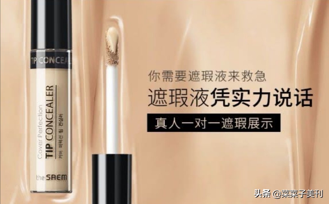 化妆品全套初学者性价比推荐,化妆品全套推荐新手学生平价