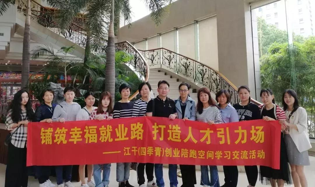 杭州临平创业孵化园免费入驻,杭州创业陪跑空间入驻条件