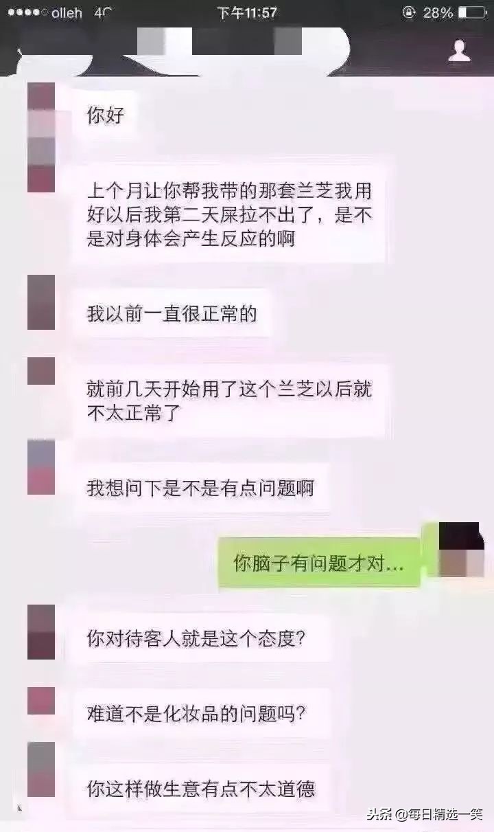 每日一笑精选,每日一笑精选100个