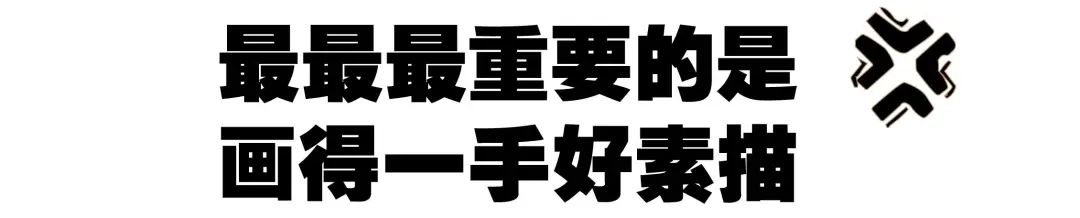 杭州画室｜章鱼老师魅力展示高质量范画现场（附高产私密作品）