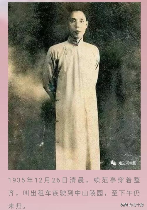 著名抗日爱国将领诗人毛主席一生为之写信最多的人！