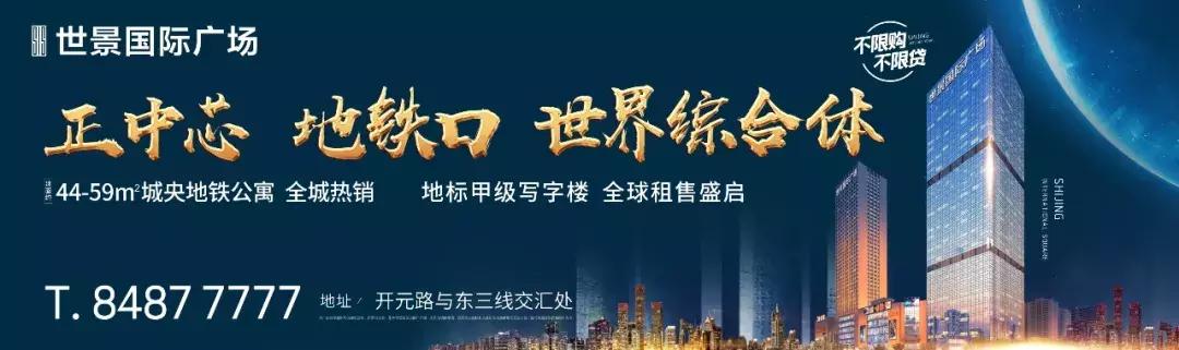 长沙高铁会展新城楼市,长沙楼市高铁板块