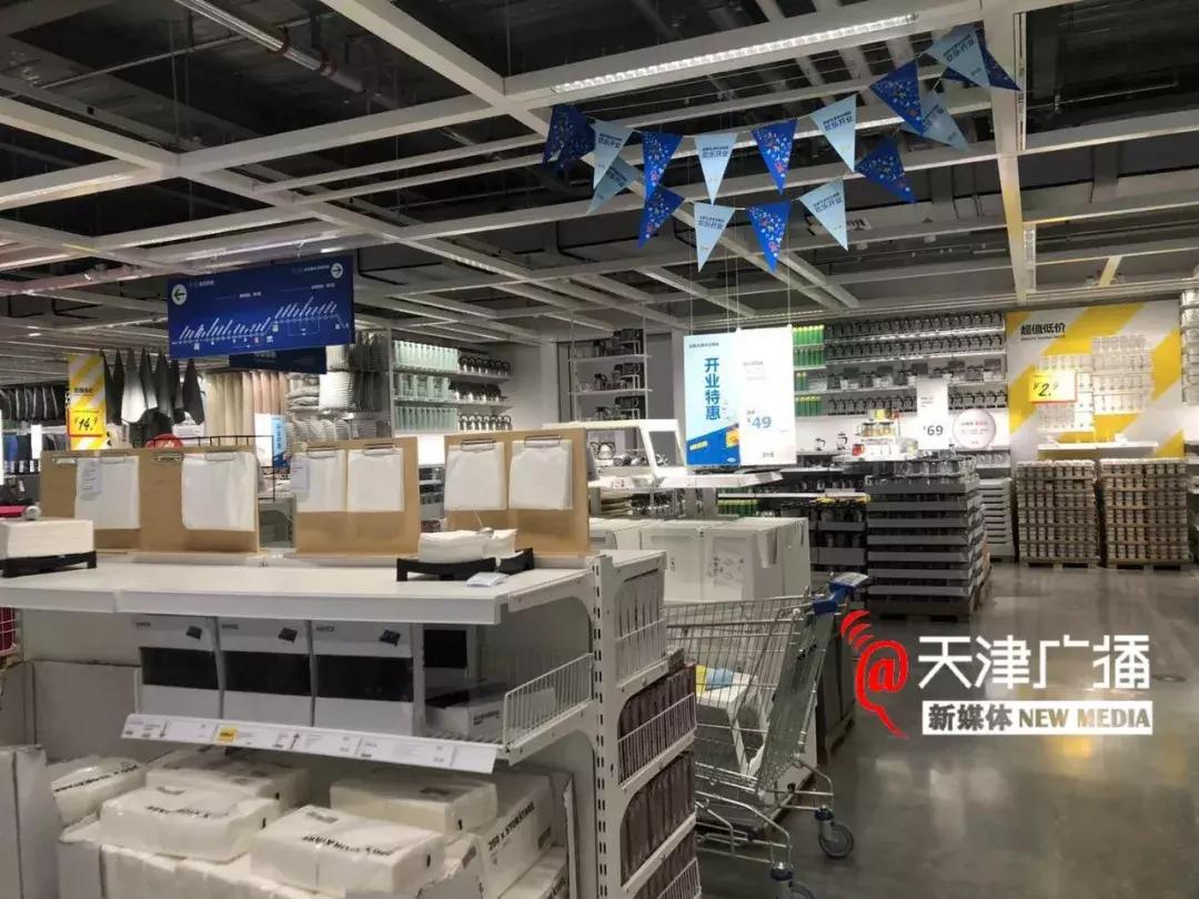 宜家中北镇哪个停车场好停,天津中北宜家停车收费吗