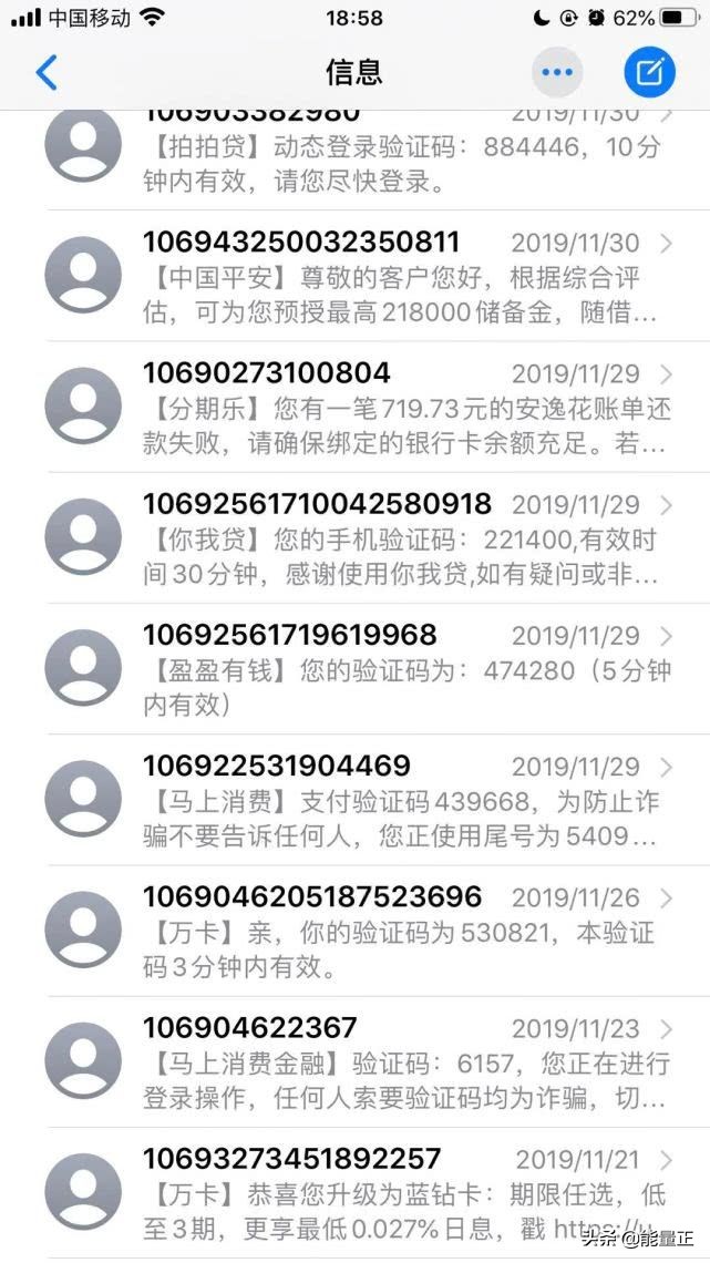 23岁欠网贷还有什么出路,现在的年轻人都欠网贷