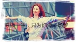 s.h.e台北跨年,s.h.e成员台湾合体