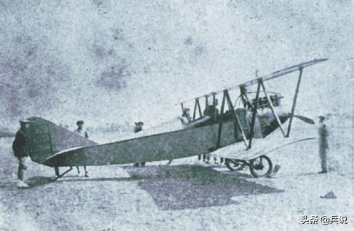 空中女飞行员,中国女飞行员坠机身亡