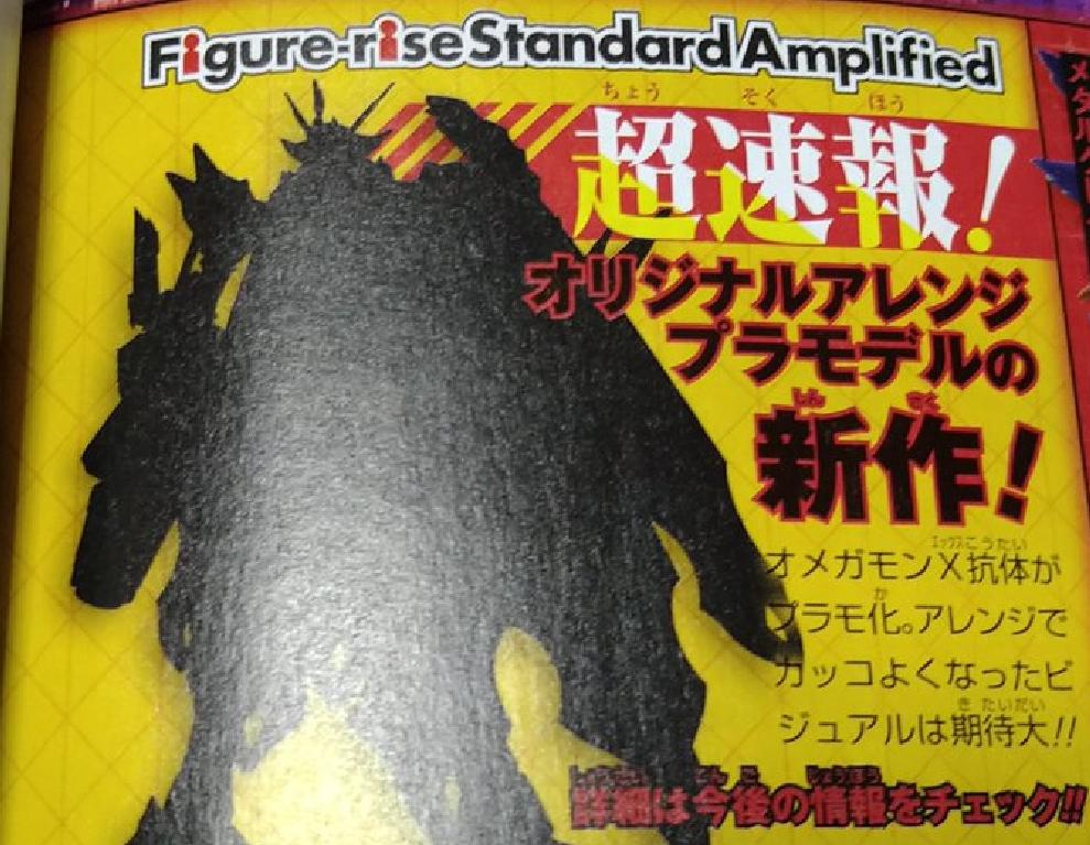 数码宝贝奥米加兽评测 (数码宝贝奥米加兽战斗合集)