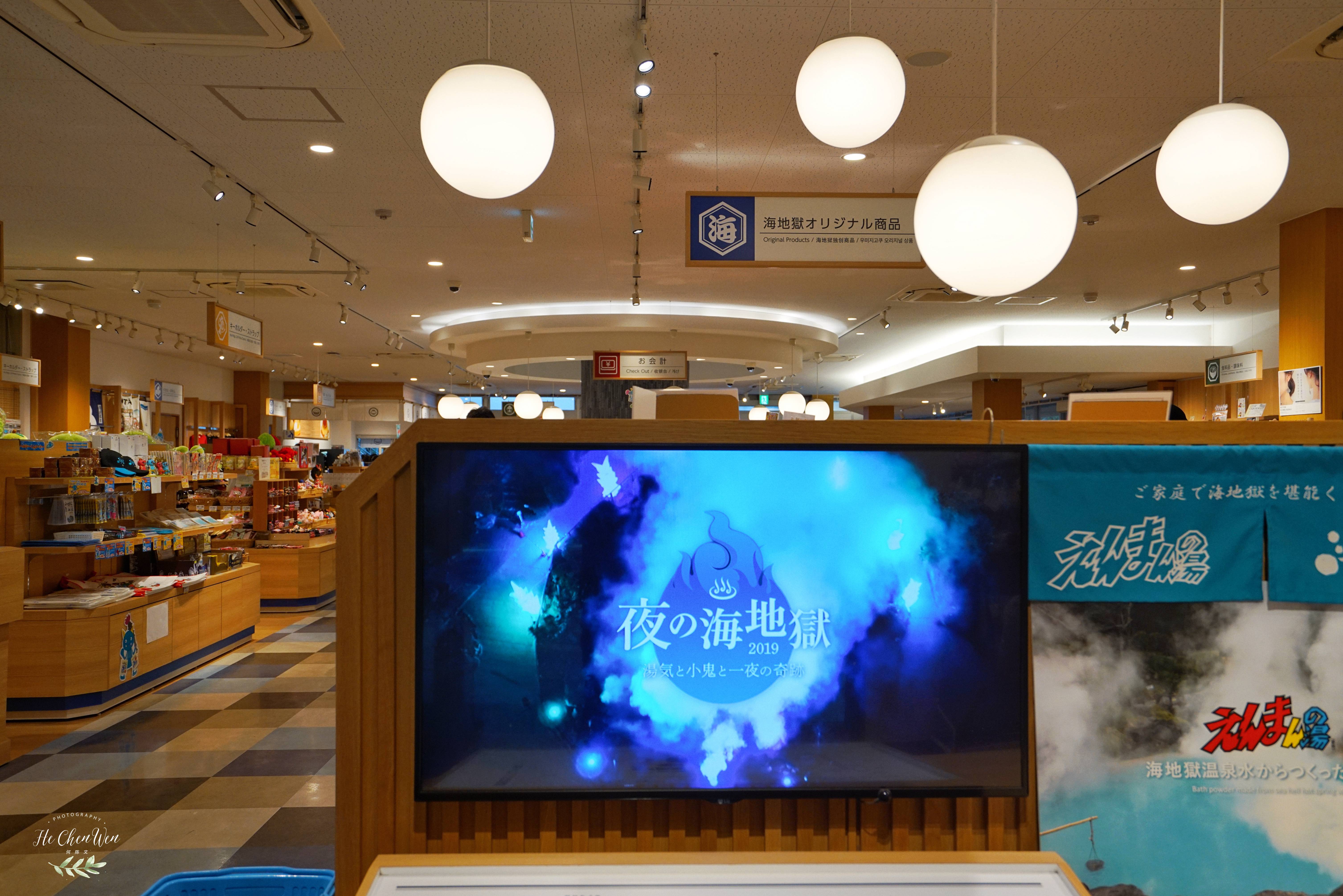 日本地狱温泉是怎么形成的,日本地狱温泉在哪里