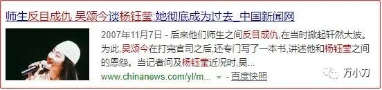 甜歌天后杨钰莹的风花雪月,甜歌天后