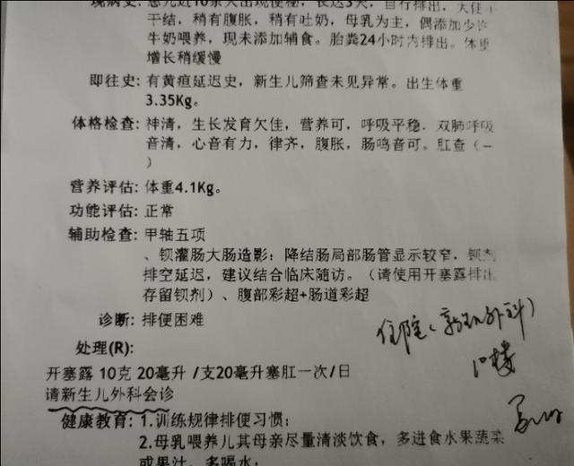 便秘严重需要动手术吗,一岁宝宝长期便秘需要检查什么