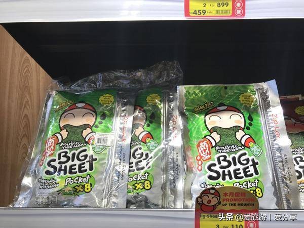 泰国旅游必买15个品牌,泰国旅游最值得买的奢侈品牌