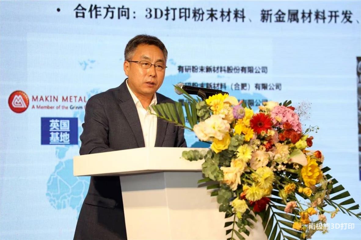 常州钢研极光,常州钢研极光增材制造有限公司