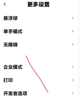 小米手机助手备份后无法恢复,小米手机备份恢复闪退