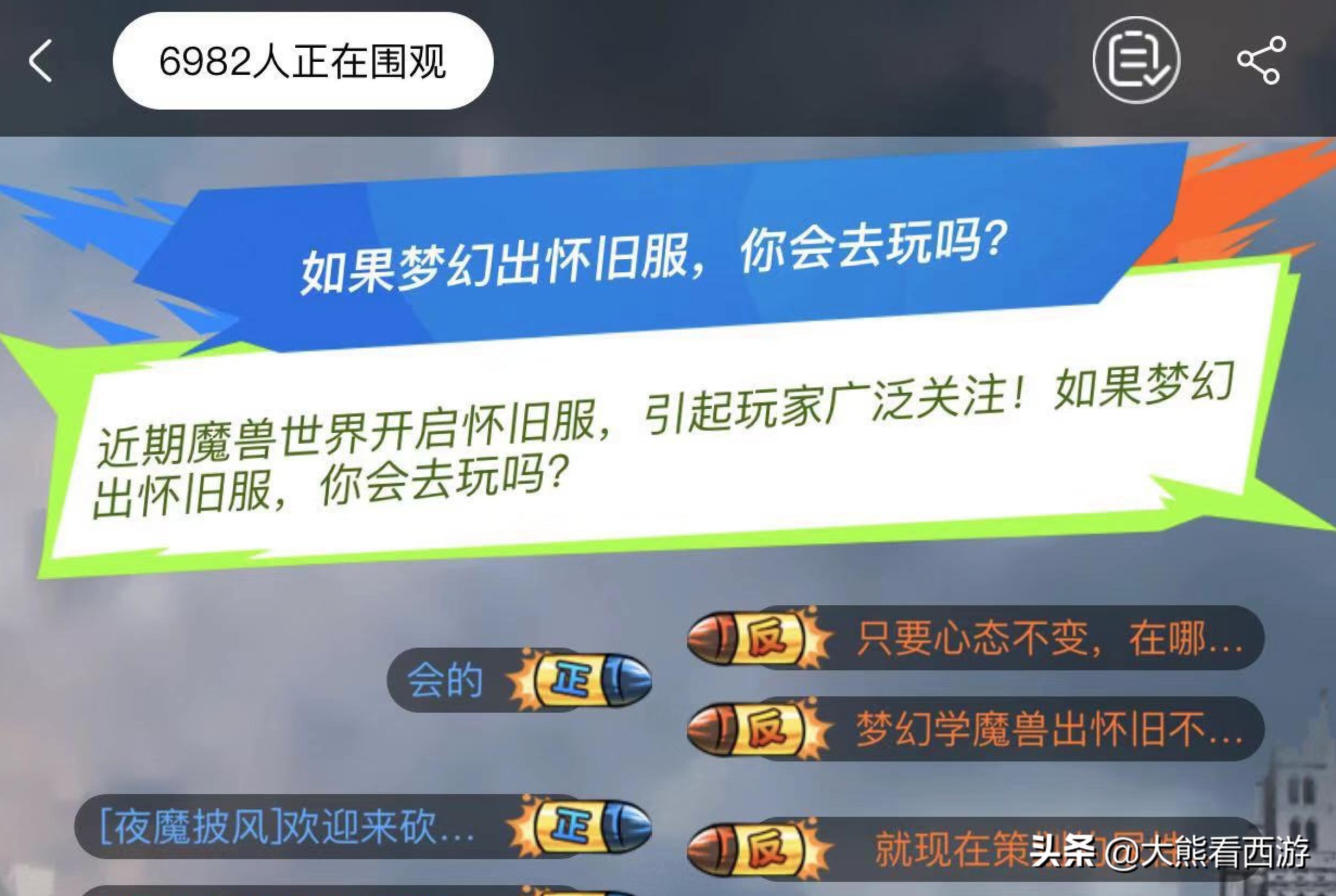 梦幻西游地图bug,梦幻西游地图键失灵