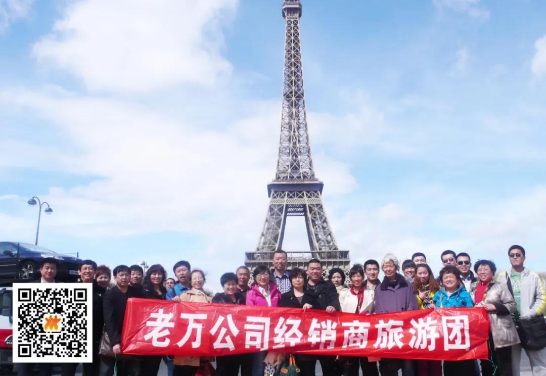 老万集团董事长邢立力是哪里的人,老万集团董事长邢立力