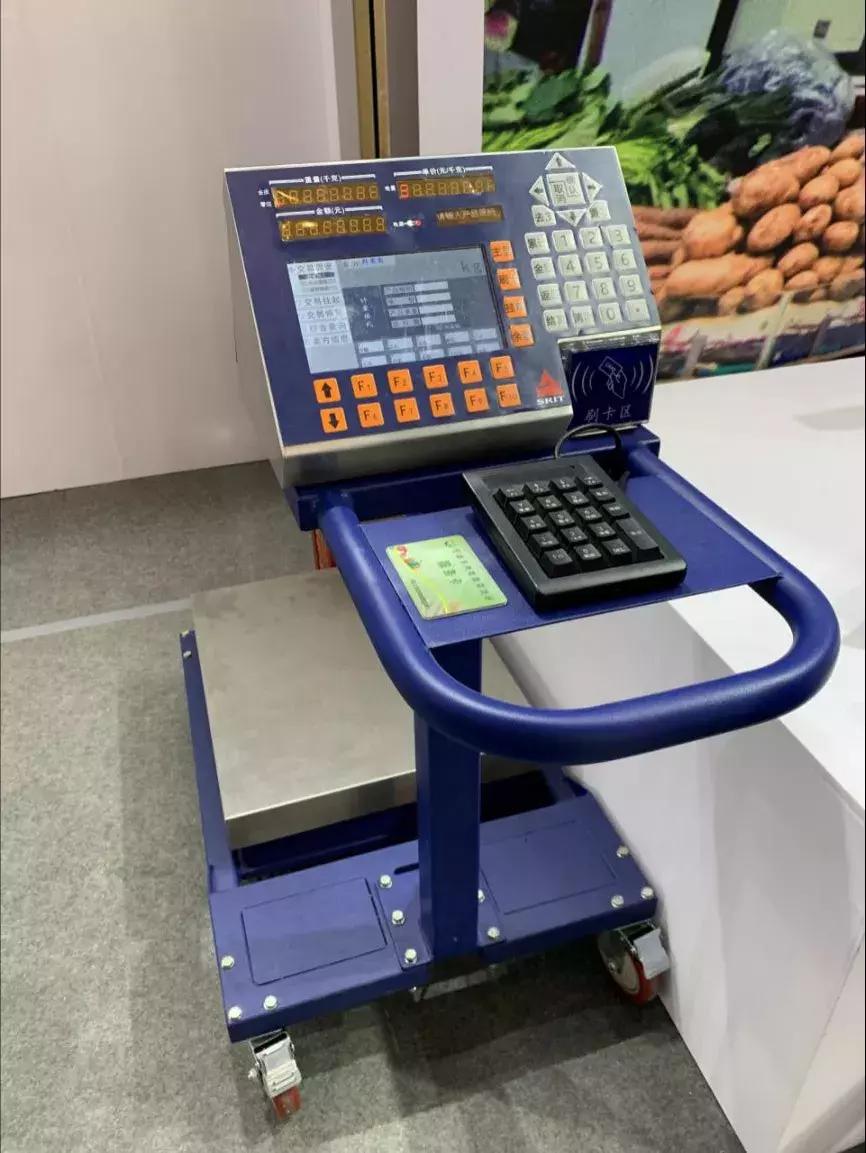 城市供应链怎么数字化？智博会上，这台秤告诉你……