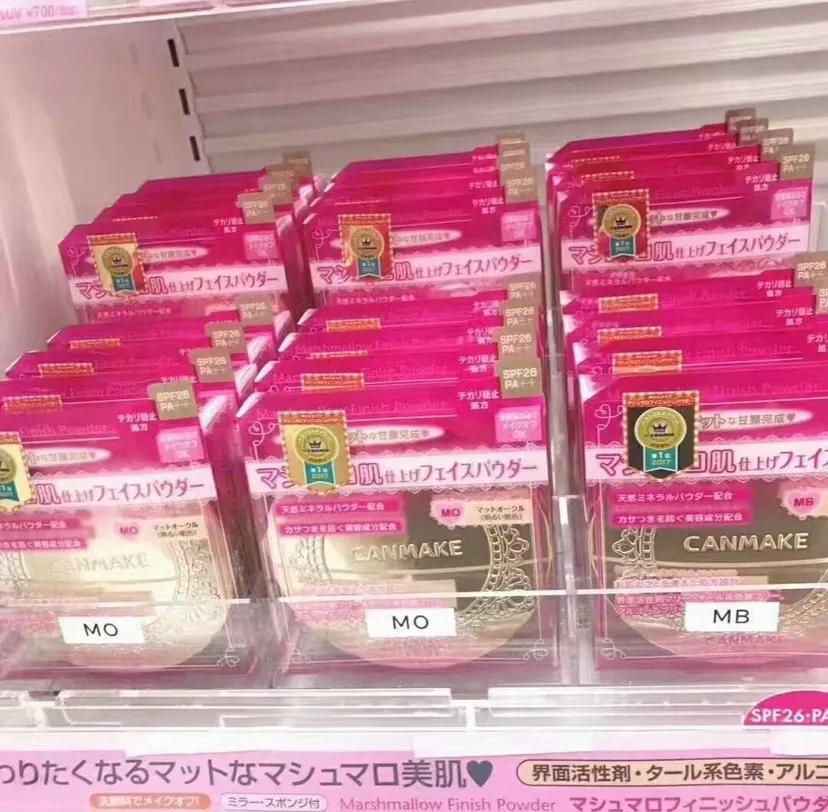 日本平价定妆散粉推荐,定妆蜜粉热销款