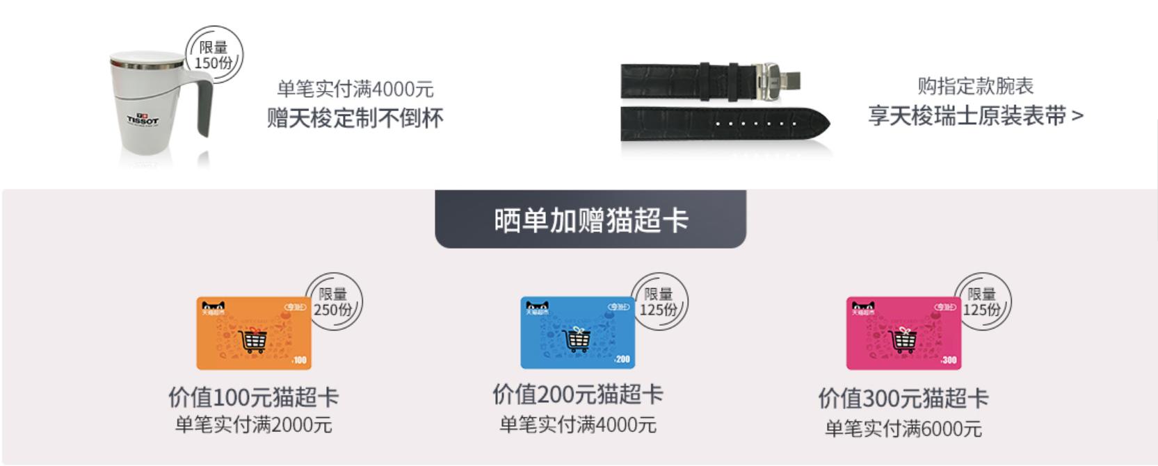 瑞士手表打折原因,瑞士手表内地和瑞士价格差距