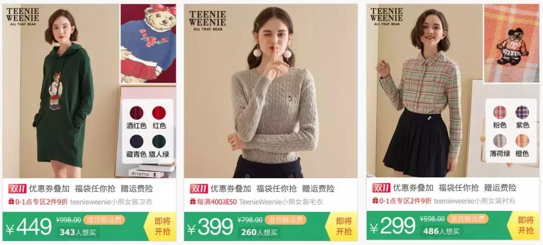 双十一值得入手的牌子,双十一值得买的大牌