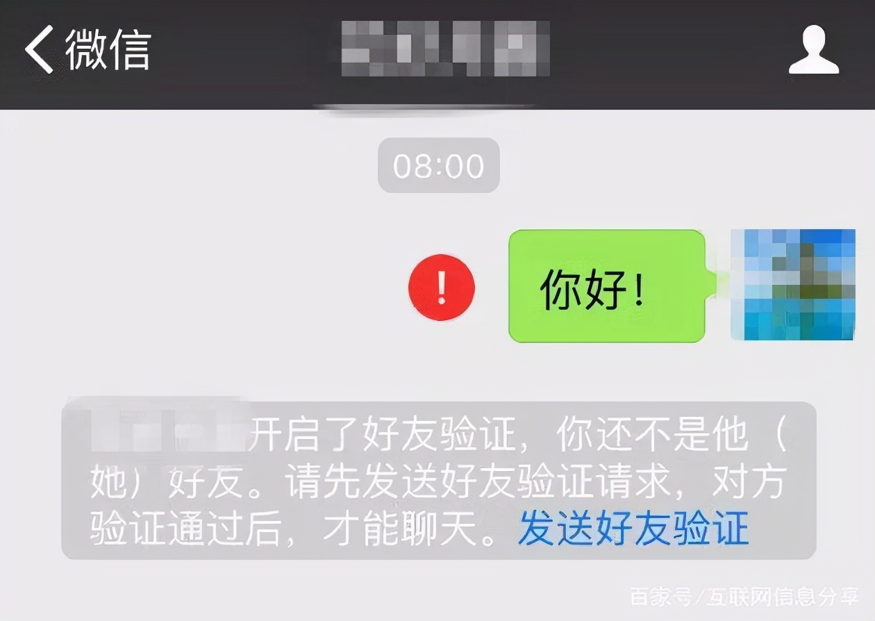 不想通过手机号被添加微信好友？设置下就好了