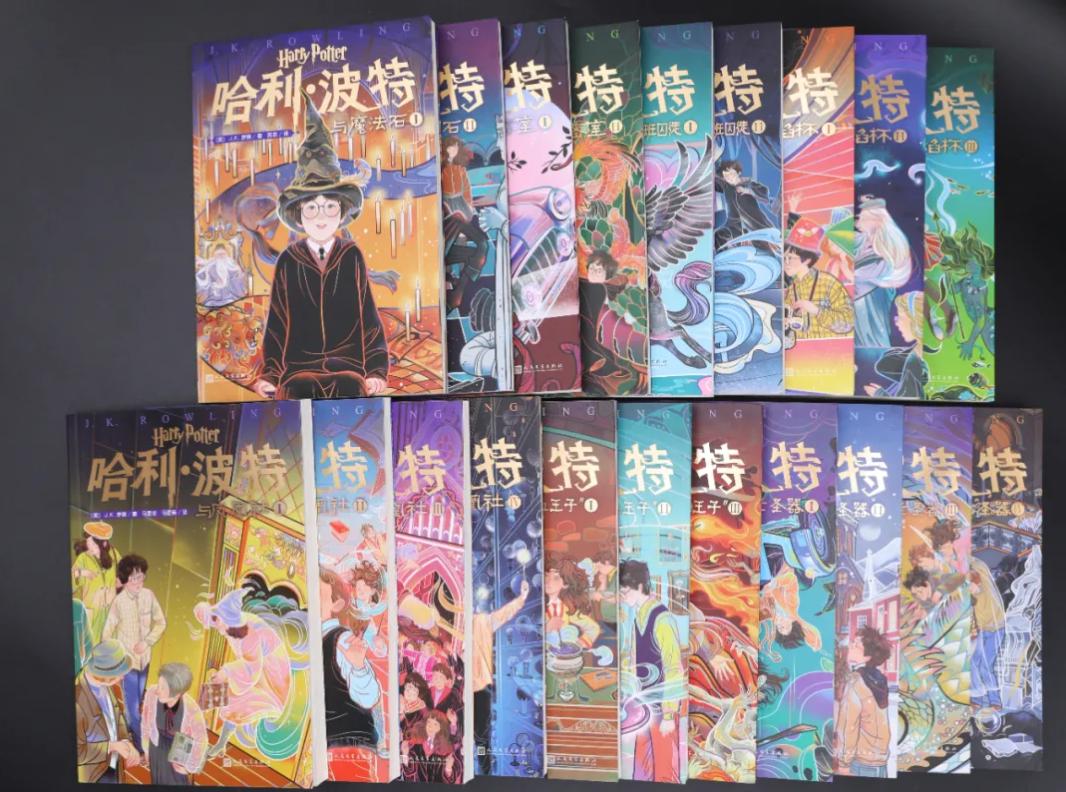 哈利波特20周年纪念版和典藏版,哈利波特20周年讲的是什么内容