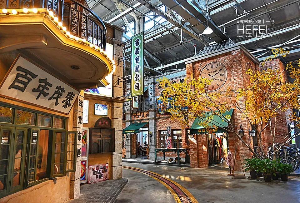 合肥打卡网红景点,合肥最新网红打卡地景点