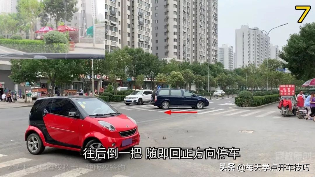 窄路路口如何能一次掉头成功,路太窄掉头一把过不来怎么办