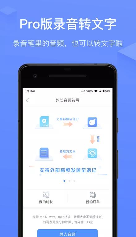 和平精英吃鸡主播变声器,和平精英吃鸡音效最佳设置