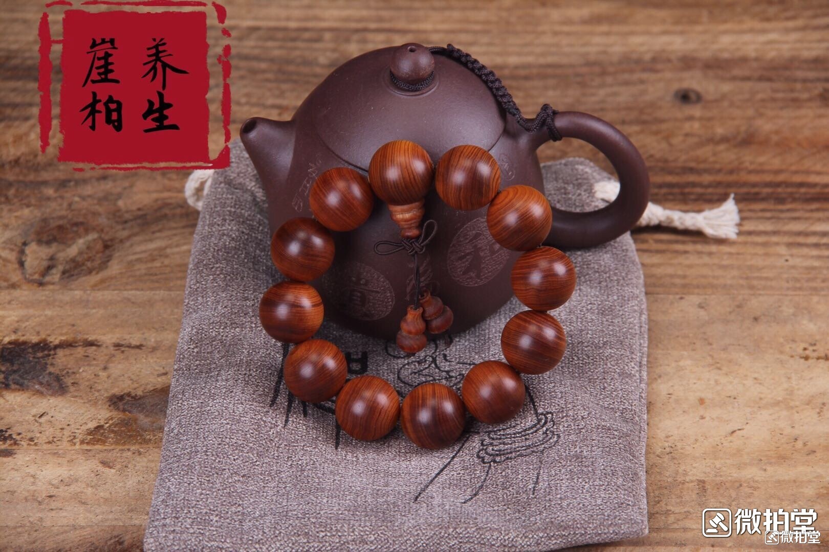 沉香好还是崖柏好,沉香檀香崖柏排名