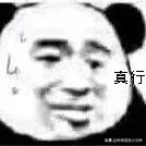 哪些明星是做过微商的,明星代言微商骗局