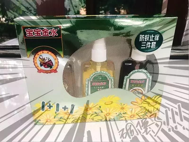 有啥防蚊单品推荐,夏季防蚊最新款