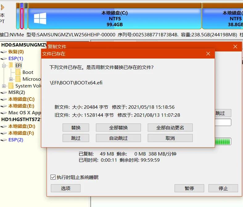 惠普一体机安装黑苹果,惠普400g2安装黑苹果