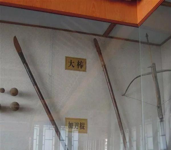 戚家刀视频,关于戚家刀的电影